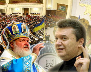 Експансія релігії в політику